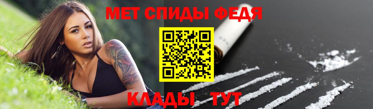 АМФ Premium Осинники