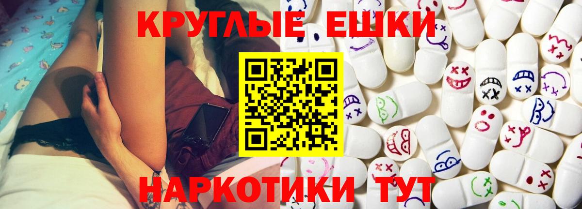 Ecstasy диски  Экстази ешки  Вход с VPN  Осинники 