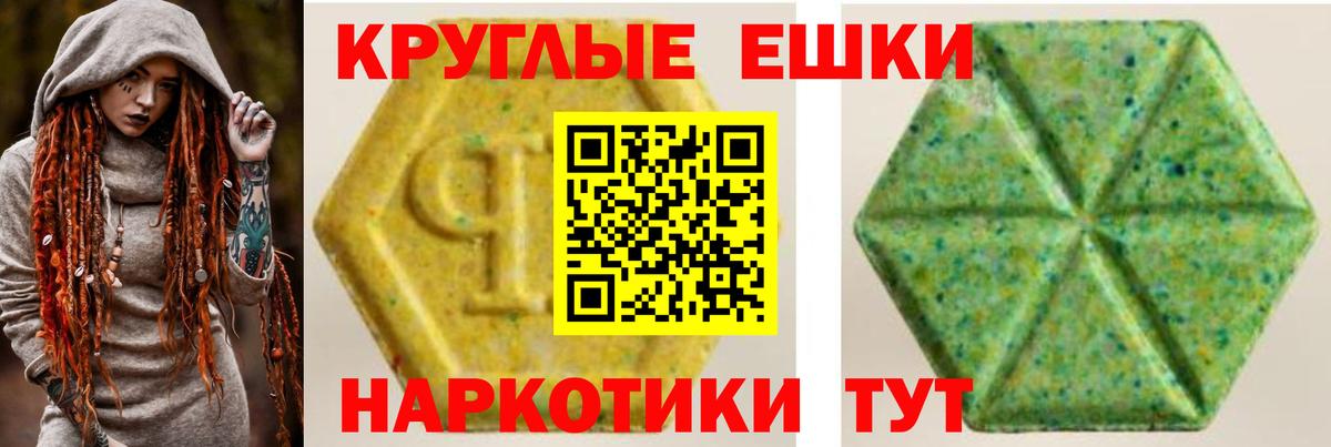 Экстази Punisher Осинники