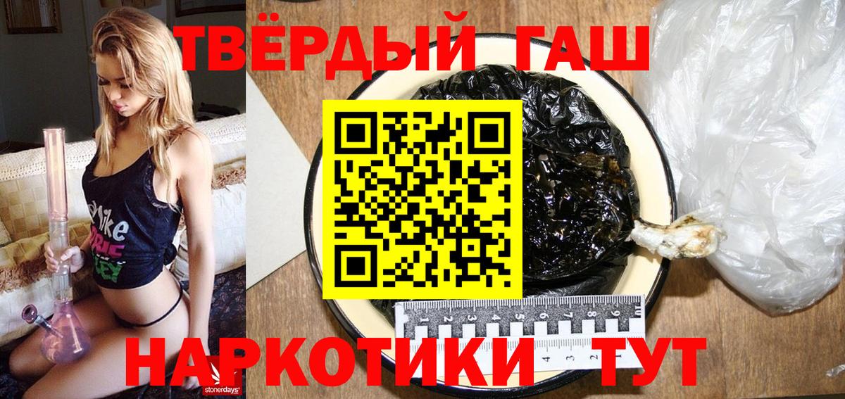 наркотики  Гашиш AMNESIA HAZE  Гашиш  Вход с VPN  ГАШ VHQ  Осинники 