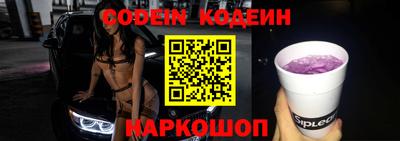 мяу мяу кристалл Можга