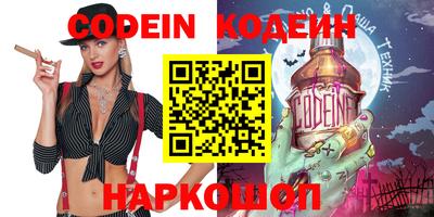 марки nbome Моздок