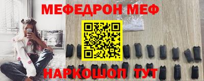 марки nbome Моздок