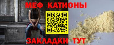 mdpv Нальчик