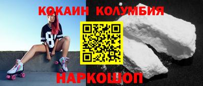 марки nbome Моздок