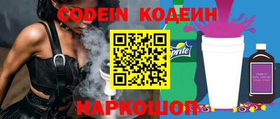 мяу мяу кристалл Можга