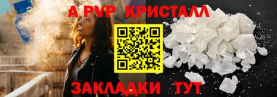 марки nbome Моздок