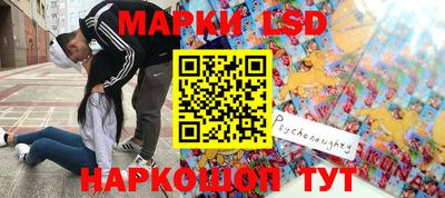 мяу мяу кристалл Можга