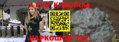 мефедрон мука Можайск