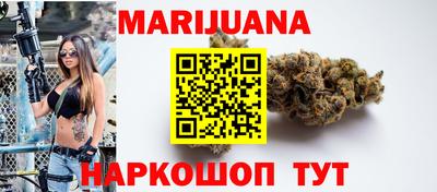 мяу мяу кристалл Можга