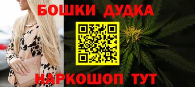 мяу мяу кристалл Можга