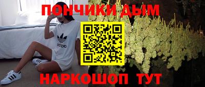 мяу мяу кристалл Можга