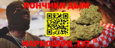 мефедрон мука Можайск