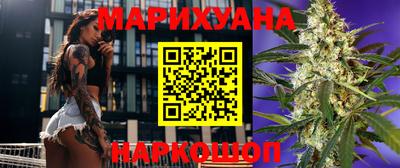 марки nbome Моздок