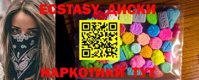 мяу мяу кристалл Можга