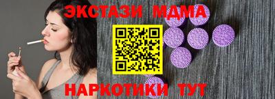 марки nbome Моздок