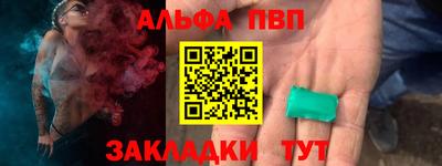 марки nbome Моздок