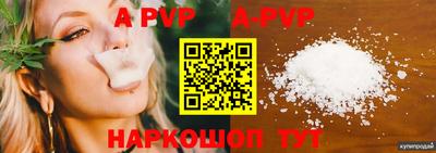 мяу мяу кристалл Можга