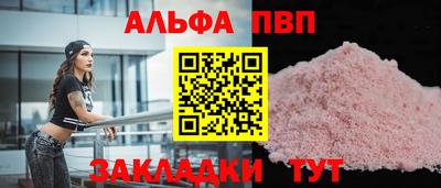 COCAINE Наро-Фоминск