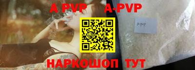 марки nbome Моздок