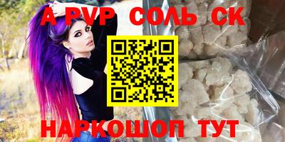 мефедрон мука Можайск
