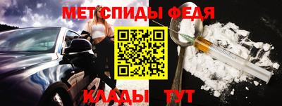 мефедрон мука Можайск