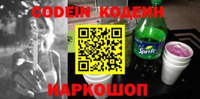 мяу мяу кристалл Можга