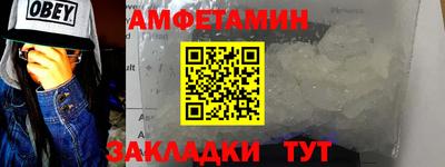 мефедрон мука Можайск
