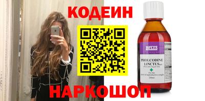 марки nbome Моздок