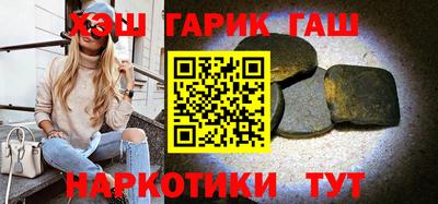 мяу мяу кристалл Можга