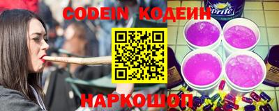 марки nbome Моздок