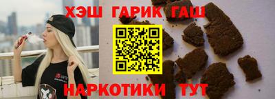 мяу мяу кристалл Можга