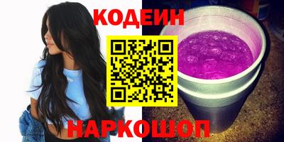 марки nbome Моздок