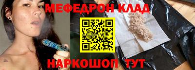 марки nbome Моздок