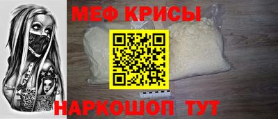 марки nbome Моздок