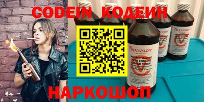 мефедрон мука Можайск