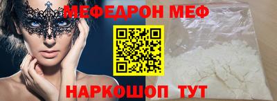 COCAINE Наро-Фоминск