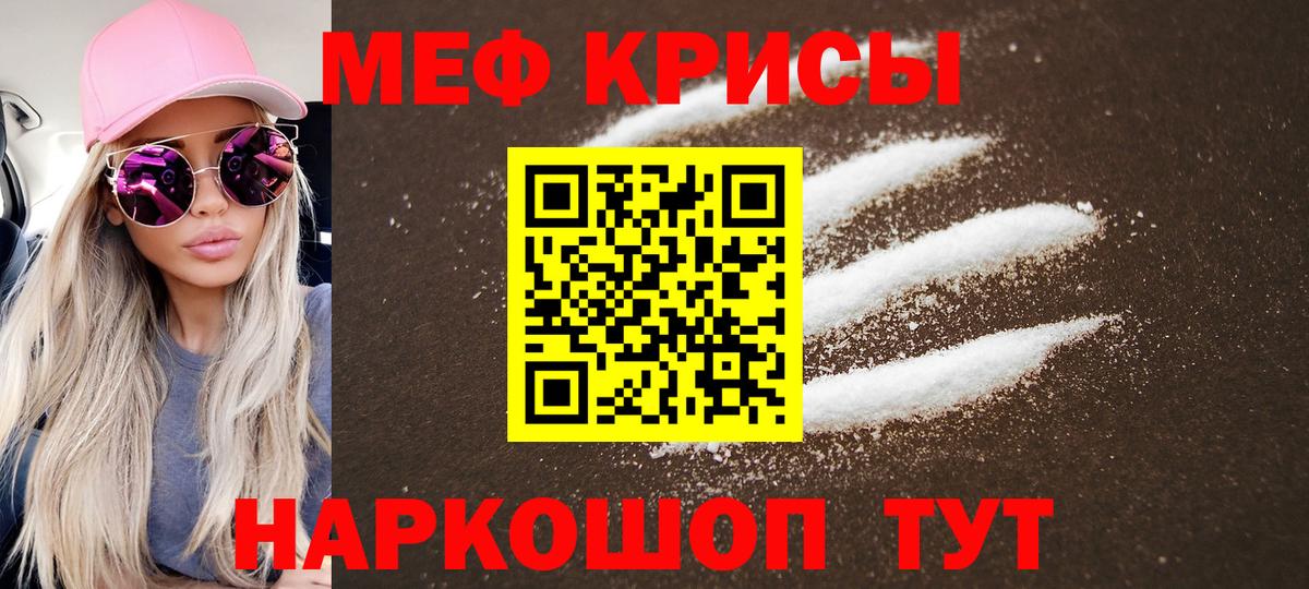 Осинники  Меф 4 MMC  Меф  МЕГА вход  Вход с VPN 