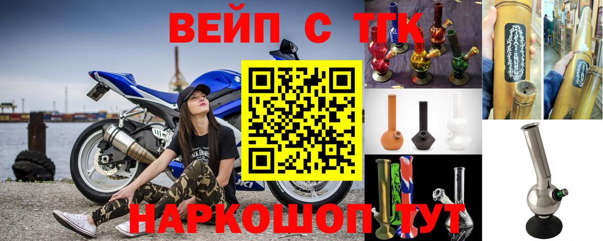 Дистиллят ТГК концентрат Осинники