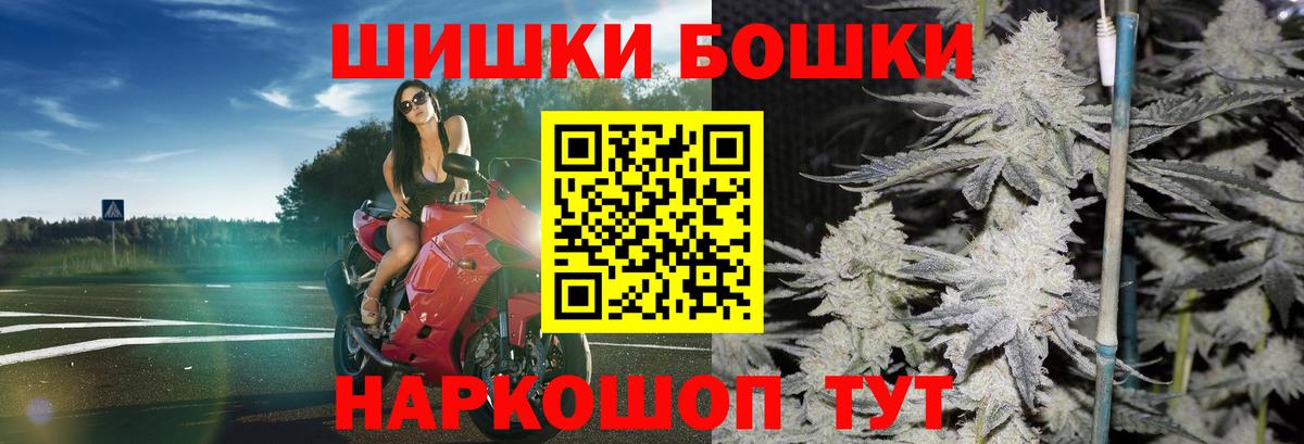 Конопля LSD WEED  Вход с VPN  Осинники  Бошки марихуана THC 21%  Бошки Шишки марихуана 